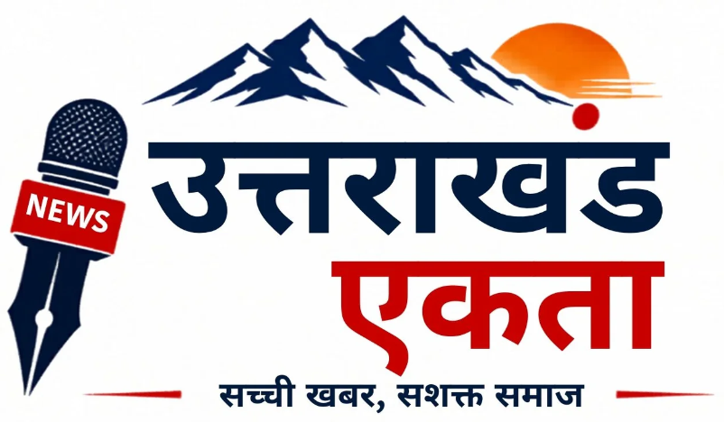 Uttarakhan Ekta
