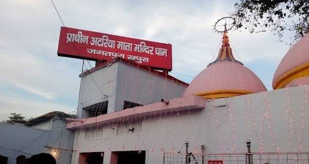 अटारिया मंदिर (रुद्रपुर)