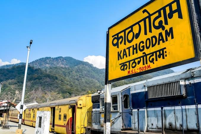 काठगोदाम रेलवे स्टेशन