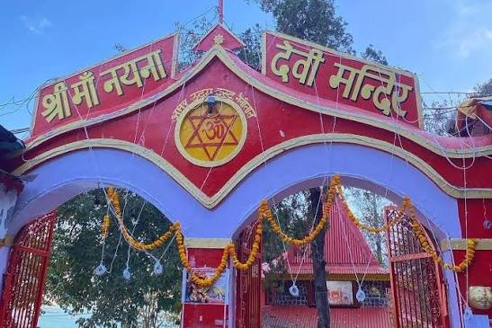 नैना देवी मंदिर