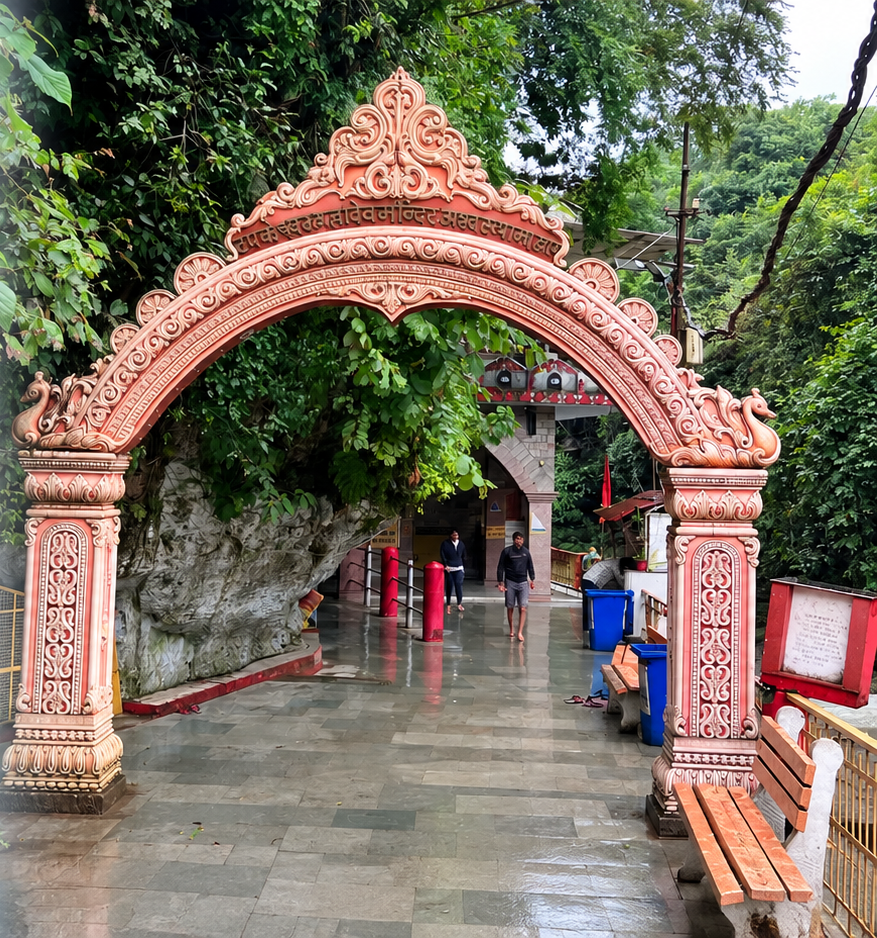 टपकेश्वर महादेव मंदिर