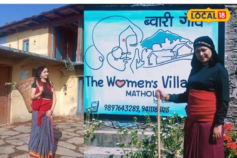पहाड़ की वादियों में बसा है यह अनोखा गांव, जहां महिलाएं चला रहीं होम स्टे