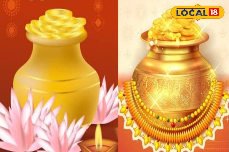 अक्षय तृतीया पर न हो सोना खरीदने का बजट तो क्या करें? एक्सपर्ट से जानें जवाब