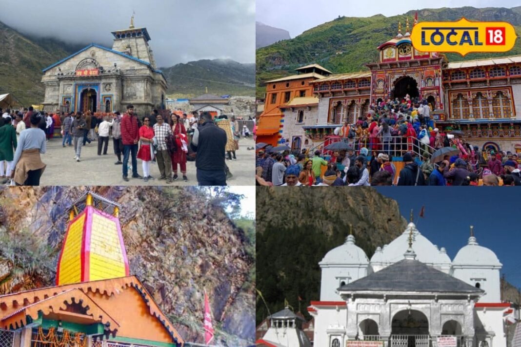 चारधाम यात्रा के लिए नहीं करवा पाए ऑनलाइन रजिस्ट्रेशन... ऐसे करें अप्लाई!