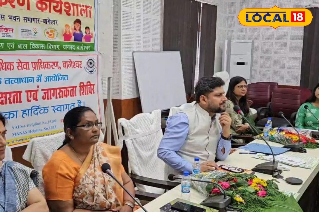 बागेश्वर में महिलाओं को घरेलू हिंसा के बारे में किया जागरूक, लगाया गया कैंप