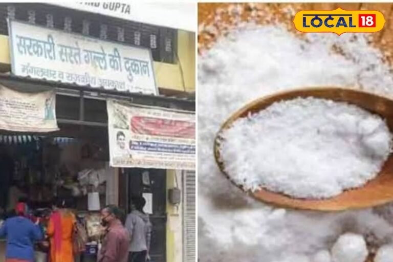अगर आप भी खा रहे हैं यह नमक, तो हो जाएं सावधान! वरना सेहत को हो सकता है नुकसान
