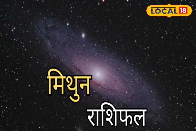 लवलाइफ में आज तनाव का योग, छात्र हो सकते हैं परेशान, रहें सावधान