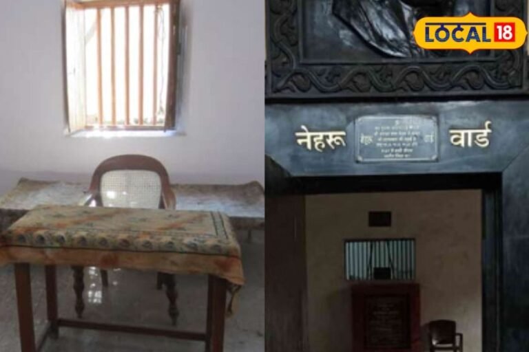 देहरादून की जेल में कैद थे नेहरू! यहीं लिखे ‘भारत एक खोज’ के कई अंश