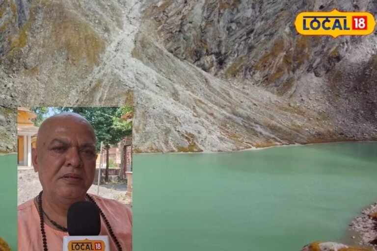 त्रेता युग से मौजूद है ये ताल! जहां काकभुशुण्डि ने सुनाई थी गरुड़ को रामायण कथ