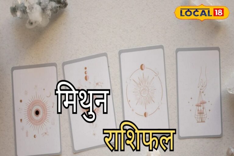 चंद्रमा-वृहस्पति आज बना रहे गज केसरी योग, करियर में मिलेगी तरक्की, लवलाइफ को लेकर रहें सावधान!