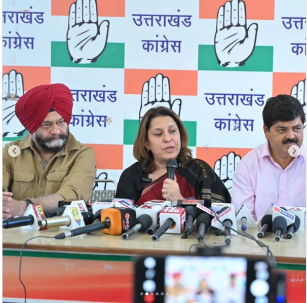 Dehradun News: सुप्रिया श्रीनेत का BJP पर हमला, नारी शक्ति वंदन अधिनियम पर उठाए सवाल