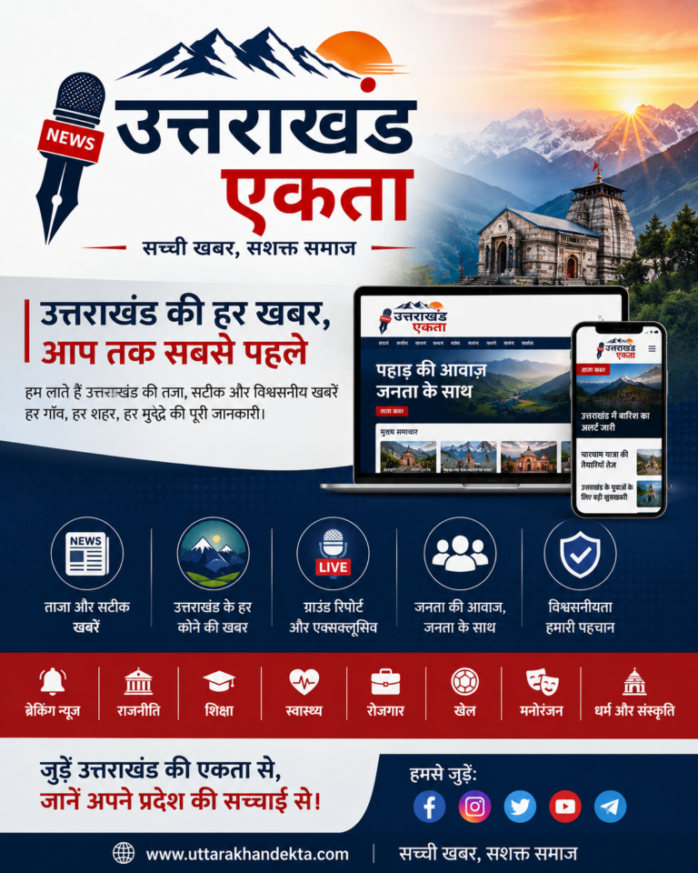 Career-Oriented Skill Development Courses