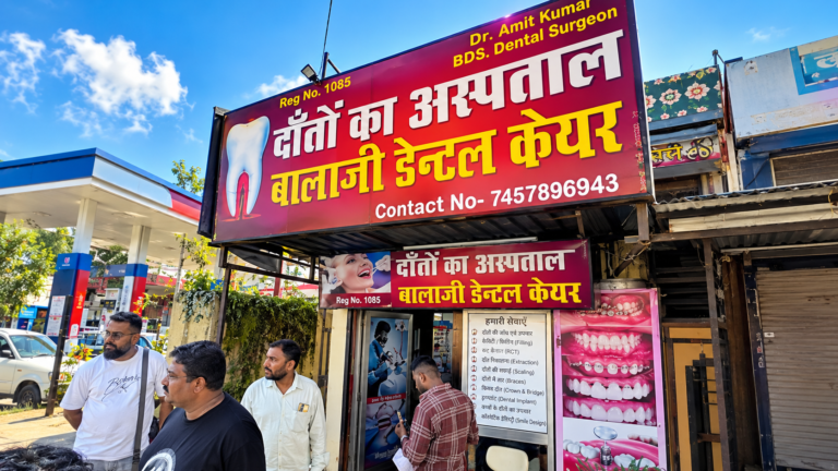 किच्छा में स्वास्थ्य विभाग का शिकंजा, बिना पंजीकरण और निर्धारित योग्यता के चल रहे तीन क्लीनिक सील