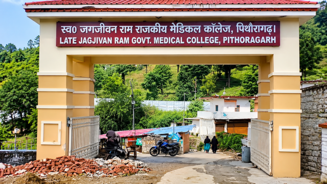 पिथौरागढ़ मेडिकल कॉलेज में MBBS की 50 सीटों पर दाखिले शुरू, इसी महीने से शुरू होंगी कक्षाएं